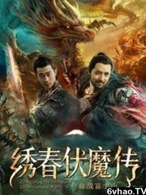 短剧《山城夜话·网盘奇缘》封面